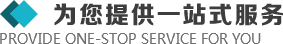 >我們擁有商務(wù)車(chē)、面包車(chē)、卡車(chē)等組成的車(chē)隊(duì)以便快捷的服務(wù)于客戶(hù)的設(shè)計(jì)溝通、安裝協(xié)調(diào)、售后維修等各個(gè)環(huán)節(jié)。